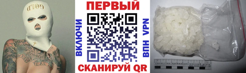 АМФ Розовый  купить наркоту  Дивногорск 