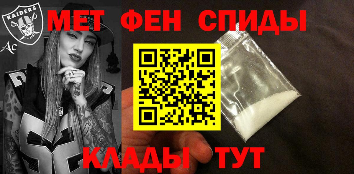 Амфетамин 97%  Амфетамин  Дивногорск  Amphetamine  Вход с VPN 