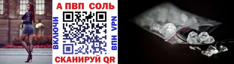где купить наркоту  Дивногорск  APVP крисы CK 