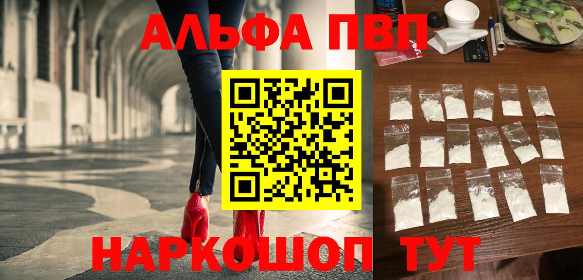 А ПВП СК КРИС Дивногорск