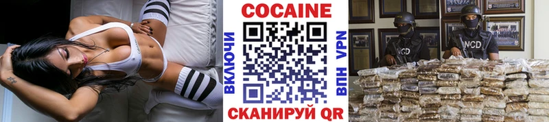 хочу   kraken   COCAIN 97%  Дивногорск 