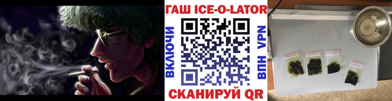 ГАШИШ Cannabis  Дивногорск 