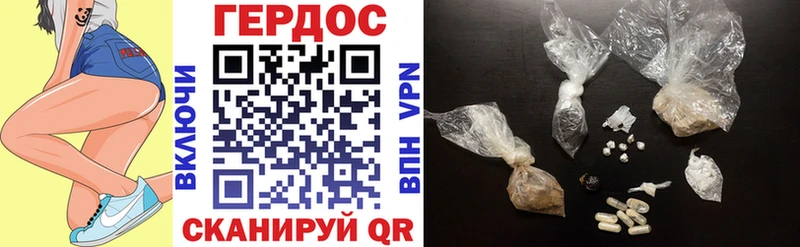ГЕРОИН Heroin  Дивногорск 