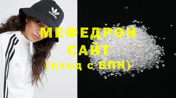 соль курить ск Михайловск
