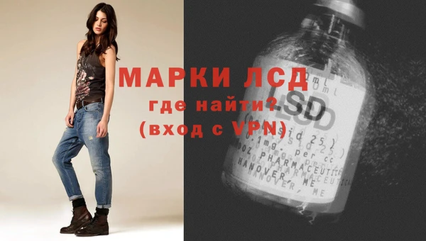 гидра Михайлов