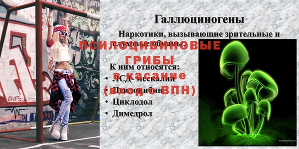 метадон Михайловка