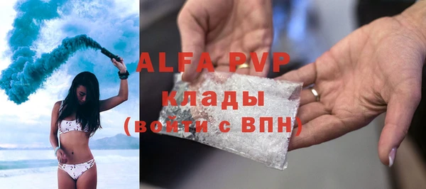 метадон Михайловка