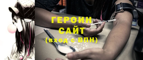 метадон Михайловка