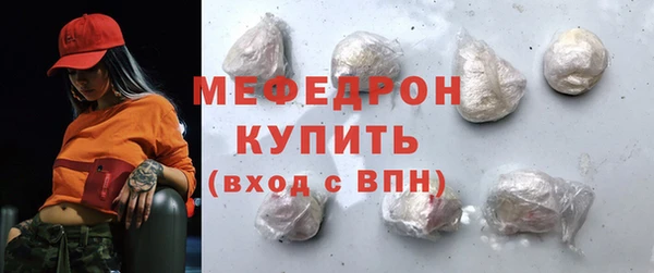 эйфоретик Дмитровск