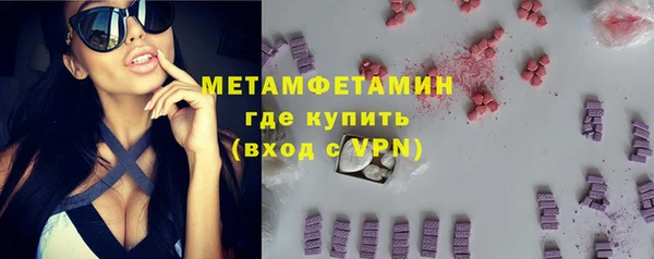 стаф Бронницы