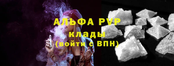 соль курить ск Михайловск