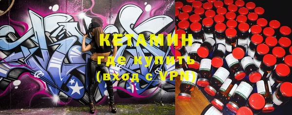 соль курить ск Михайловск
