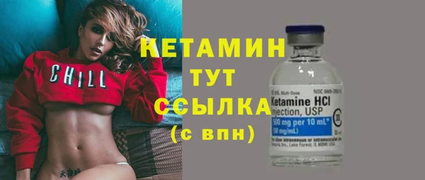 метадон Михайловка