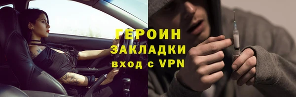 соль курить ск Михайловск