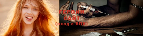 соль курить ск Михайловск