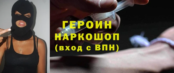 метадон Михайловка