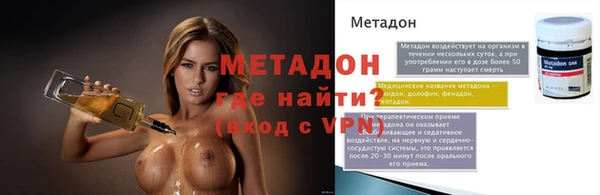 соль курить ск Михайловск