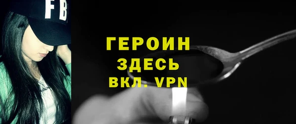 гидра Михайлов