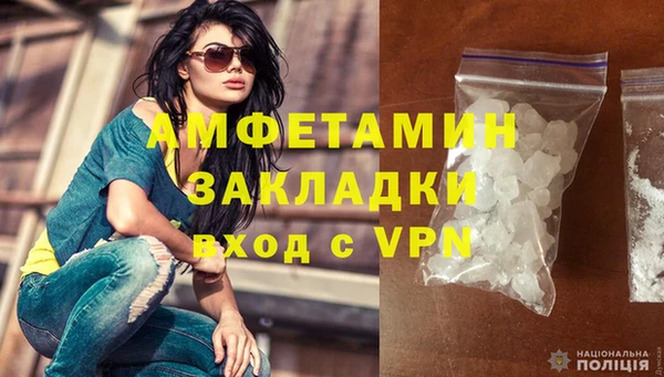 соль курить ск Михайловск