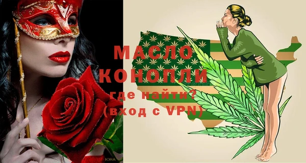 гидра Михайлов