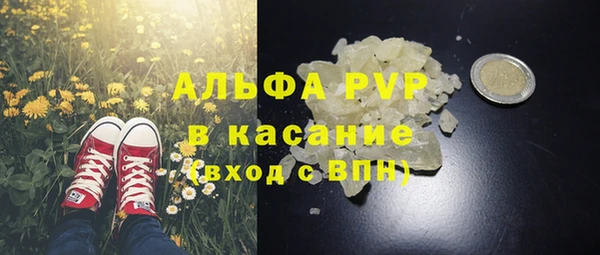 метадон Михайловка