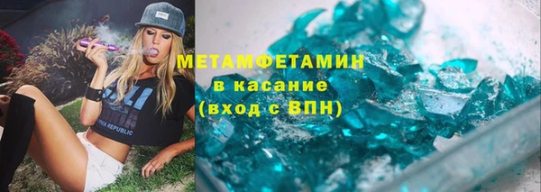 mdpv Бородино