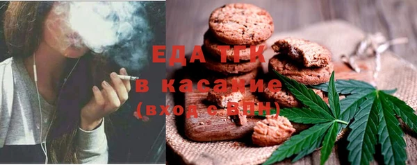 крисы Бугульма
