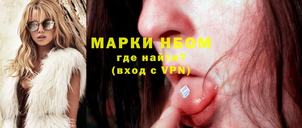 соль курить ск Михайловск