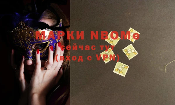 метадон Михайловка