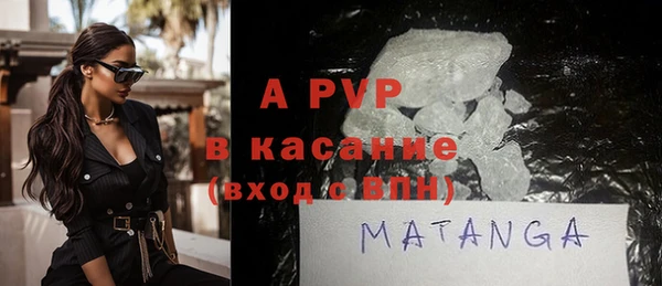 соль курить ск Михайловск
