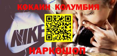 соль ск Гагарин