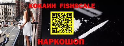 тгк Абинск