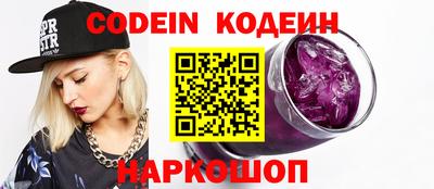 марихуана Новозыбков