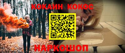 ALPHA PVP Берёзовский