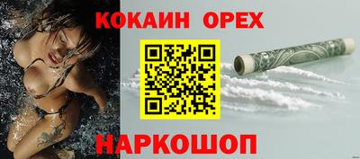 соль ск Гагарин