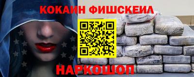 ALPHA PVP Берёзовский