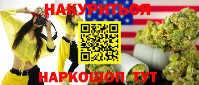 соль ск Гагарин