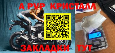 соль ск Гагарин