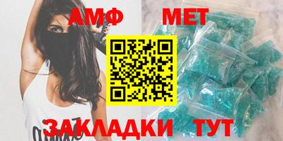 ALPHA PVP Берёзовский