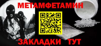 соль ск Гагарин