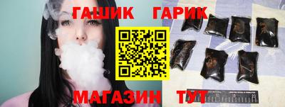 дживик Гатчина