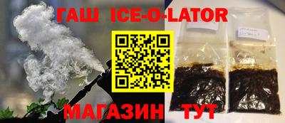 соль ск Гагарин