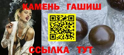 соль ск Гагарин
