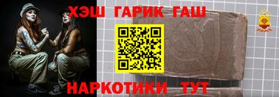 соль ск Гагарин