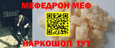 мяу мяу мука Гай