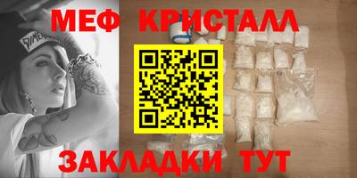 экстази Бийск