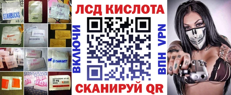 Лсд 25 экстази кислота  это официальный сайт  Дивногорск 