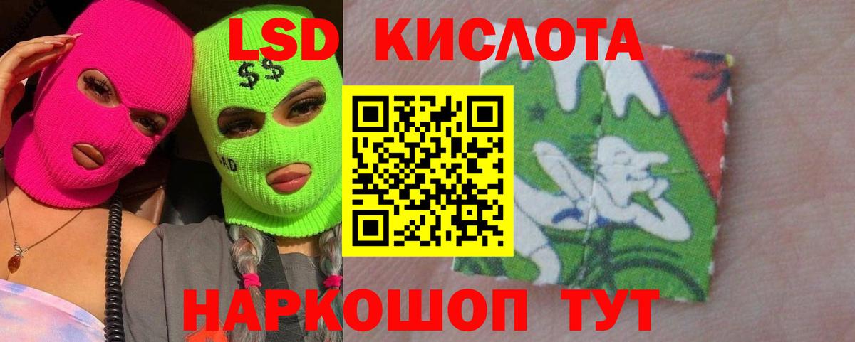 LSD-25 экстази ecstasy Дивногорск