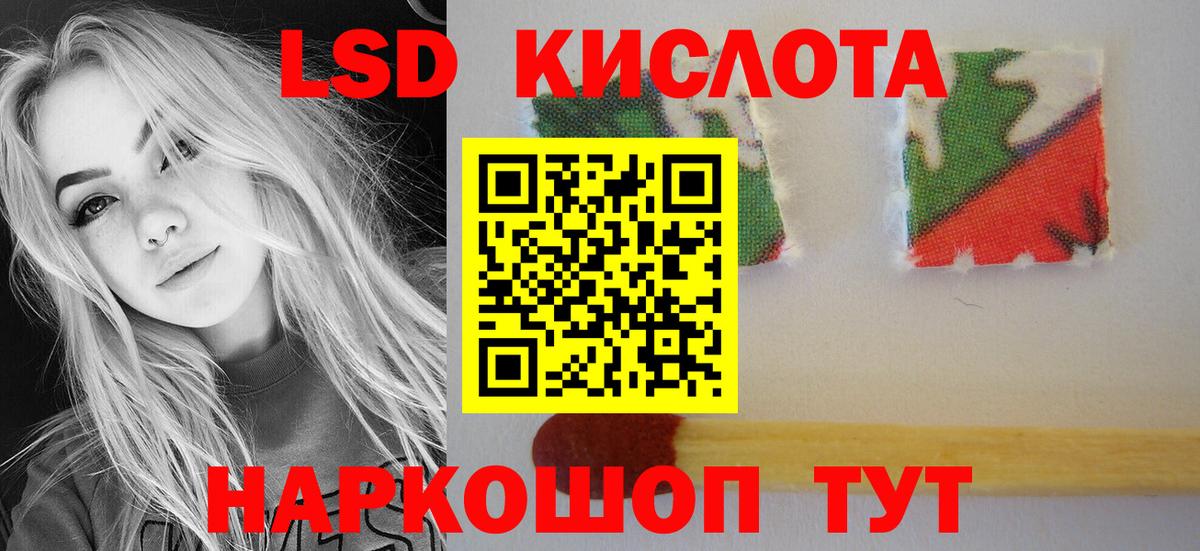 LSD-25 экстази ecstasy  Дивногорск  ЛСД экстази ecstasy 