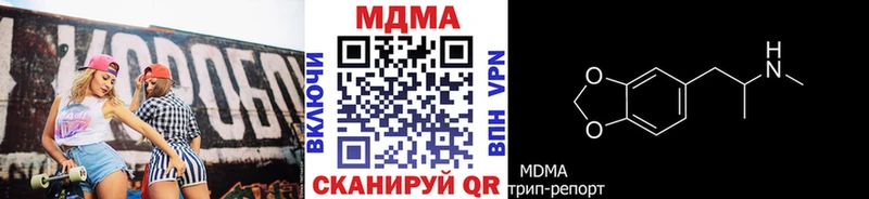 МДМА crystal  что такое   Дивногорск 